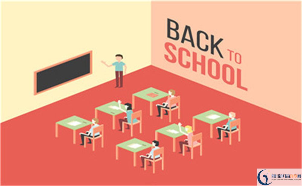 2022年阿坝州红原中学学费是多少？