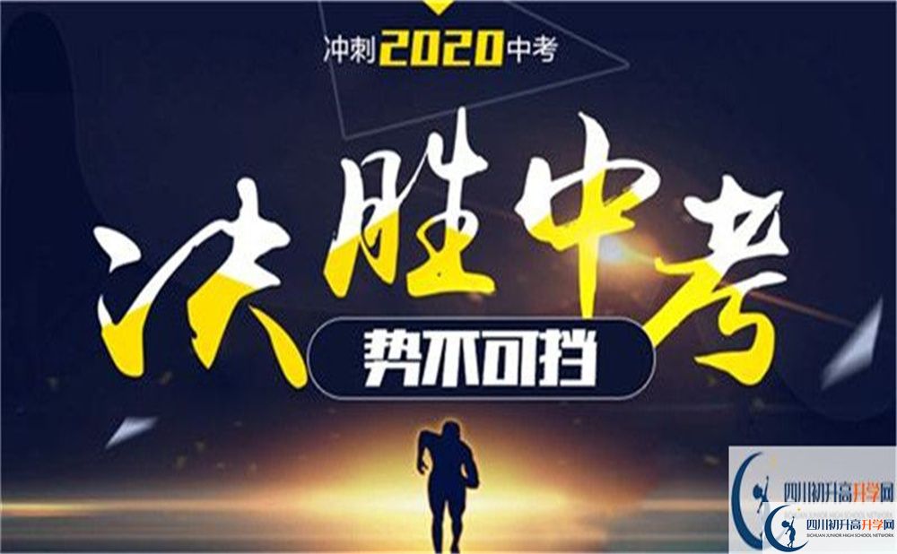 2022年达州市宣汉中学学费是多少？