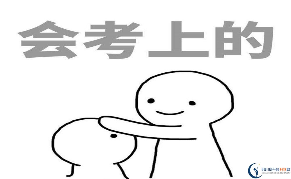 2022年成都市新津区成外高中最新招生计划是什么，有何变化