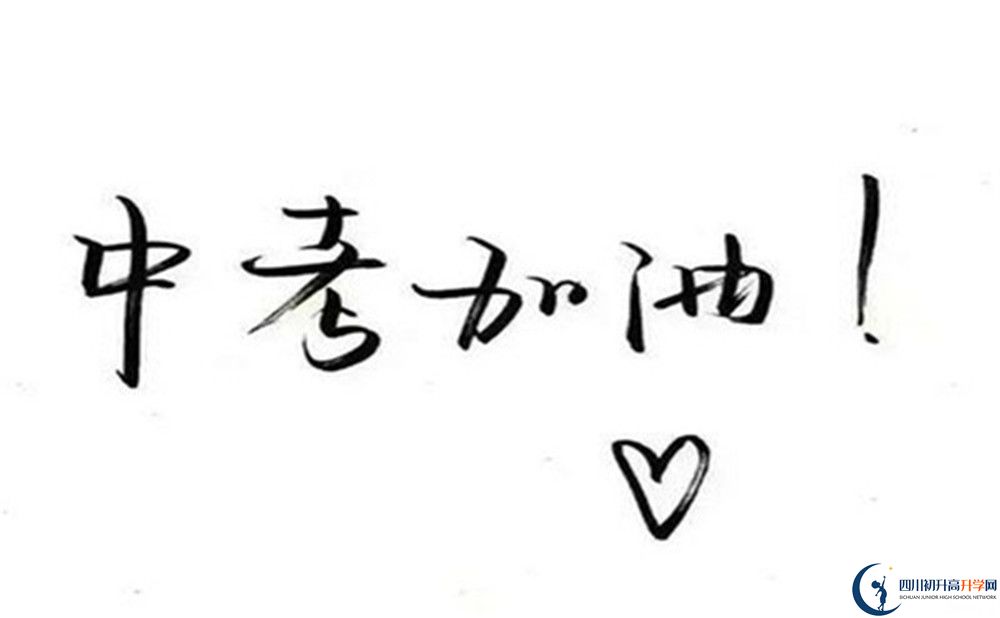 2022年达州市开江县任市中学艺术特长班招生条件？