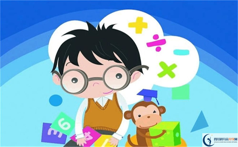 2022年内江市翔龙中学班级如何设置？