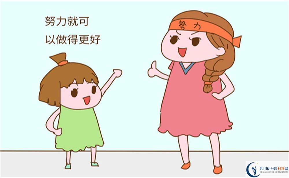 2022年内江市威远竞力学校艺术特长班招生条件是什么？