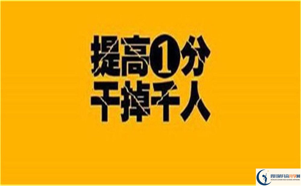 2022年阿坝州卧龙特区中学中考录取分数线是多少？