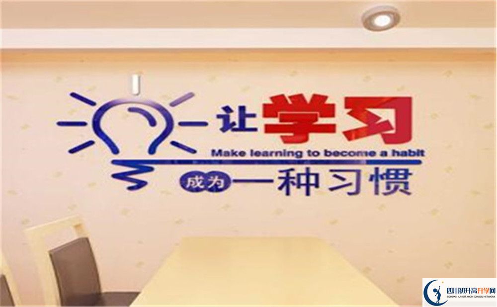 成都市温江区东辰外国语学校学校宿舍条件怎么样？