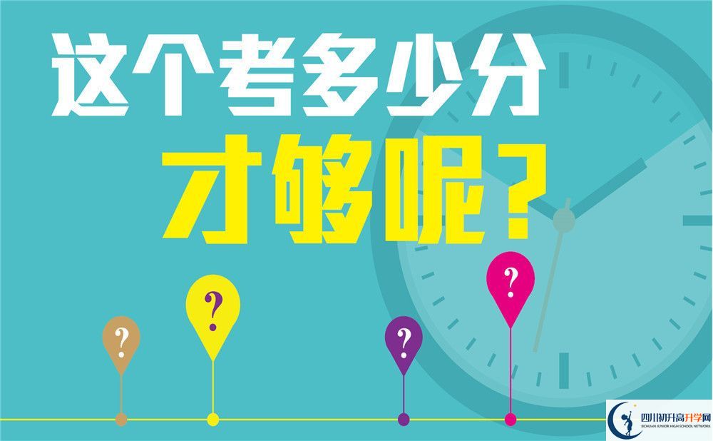 2023年自贡市第一中学校升学率怎么样？