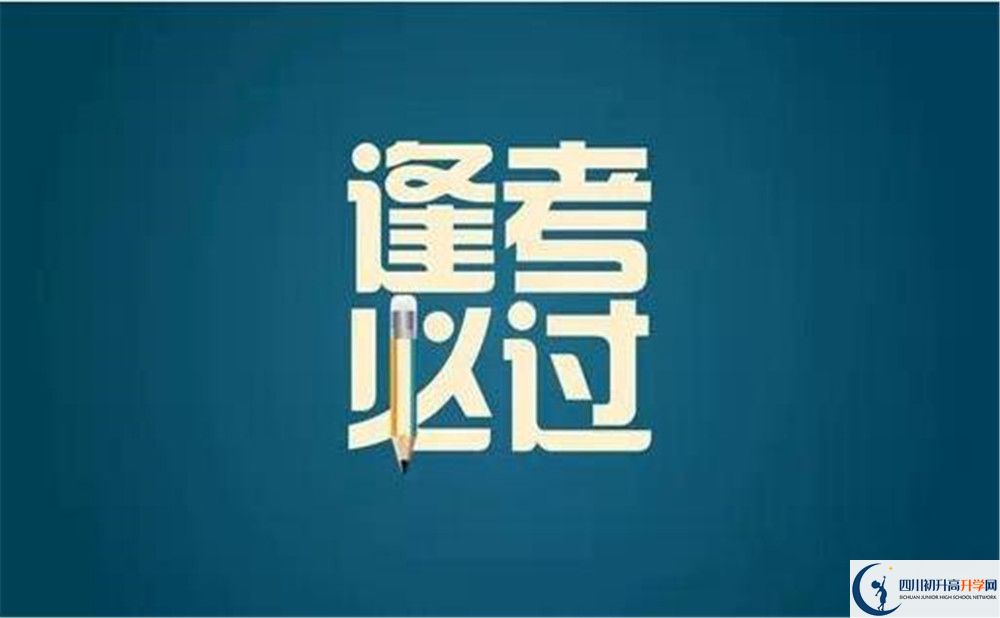 2023年广安市乘风外国语实验中学重本升学率是多少？