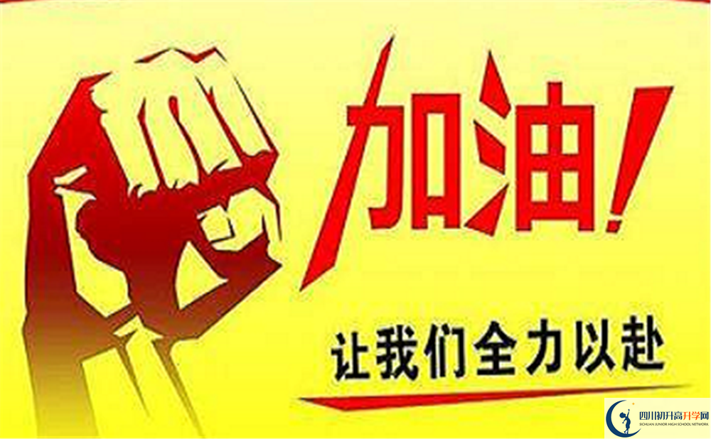 内江市内江六中2022年国际班学费、收费标准