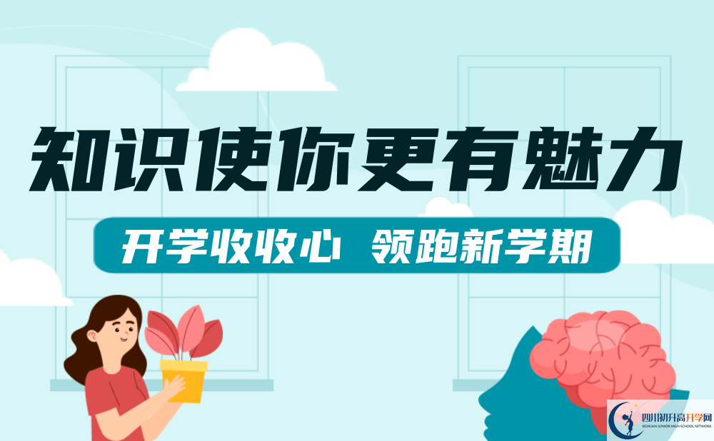 2022年南充市西充县双凤中学是否还进行成都一诊考试？