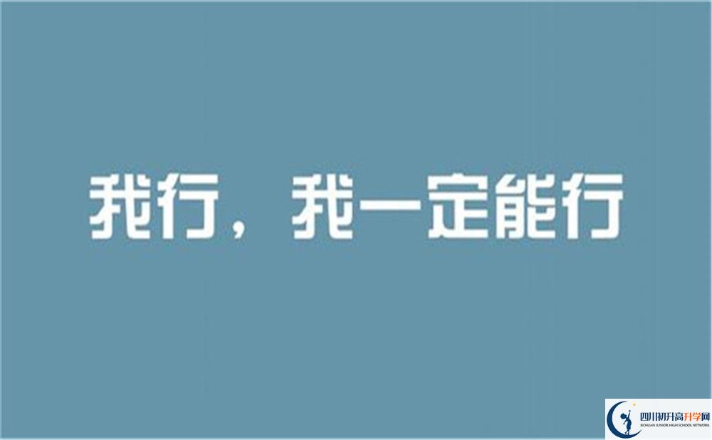 2022年内江市资中县第三中学是否还进行成都一诊考试？