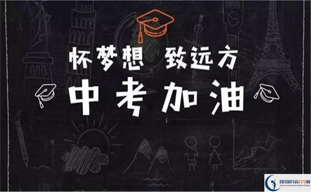 内江市隆昌县第七中学2022年高一入学考试时间