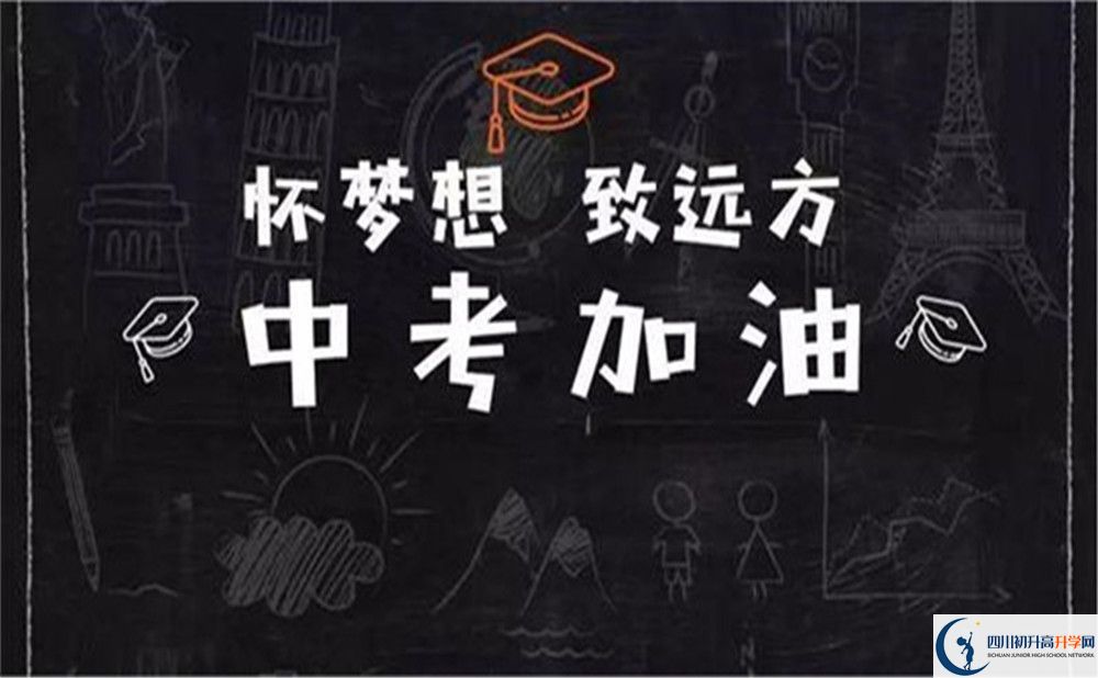 2022年泸州市合江白沙中学是否还进行成都一诊考试？