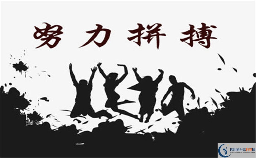 2022年攀枝花市盐边县渔门中学可以走读吗，住宿条件如何？