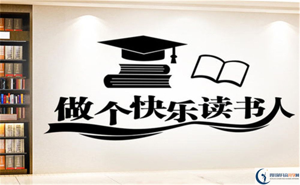 2022年南充市南充市白塔中学可以走读吗，住宿条件如何？