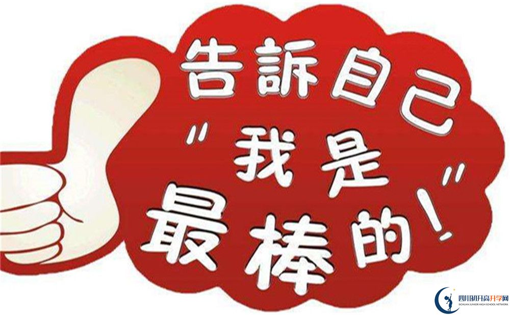 2022年自贡市荣县玉章高级中学校高一分班吗？