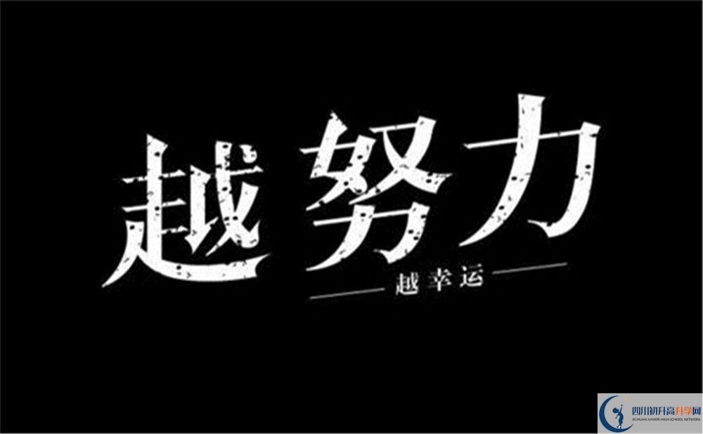 南充市南部中学2022年高一入学考试时间