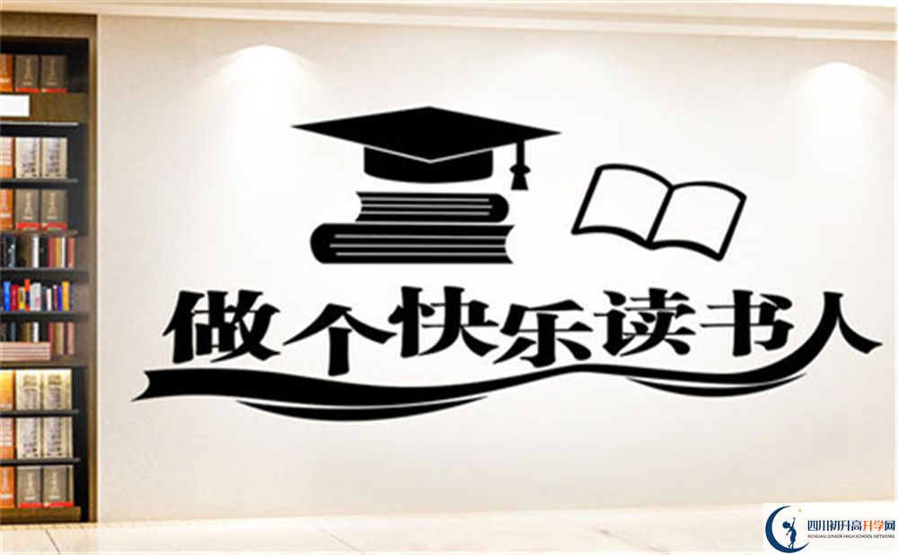 2022年成都市锦江区嘉祥外国语高级中学初升高直升政策