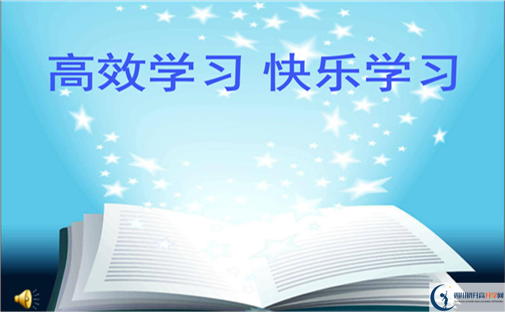 2022年乐山市清溪高中初升高难不难？