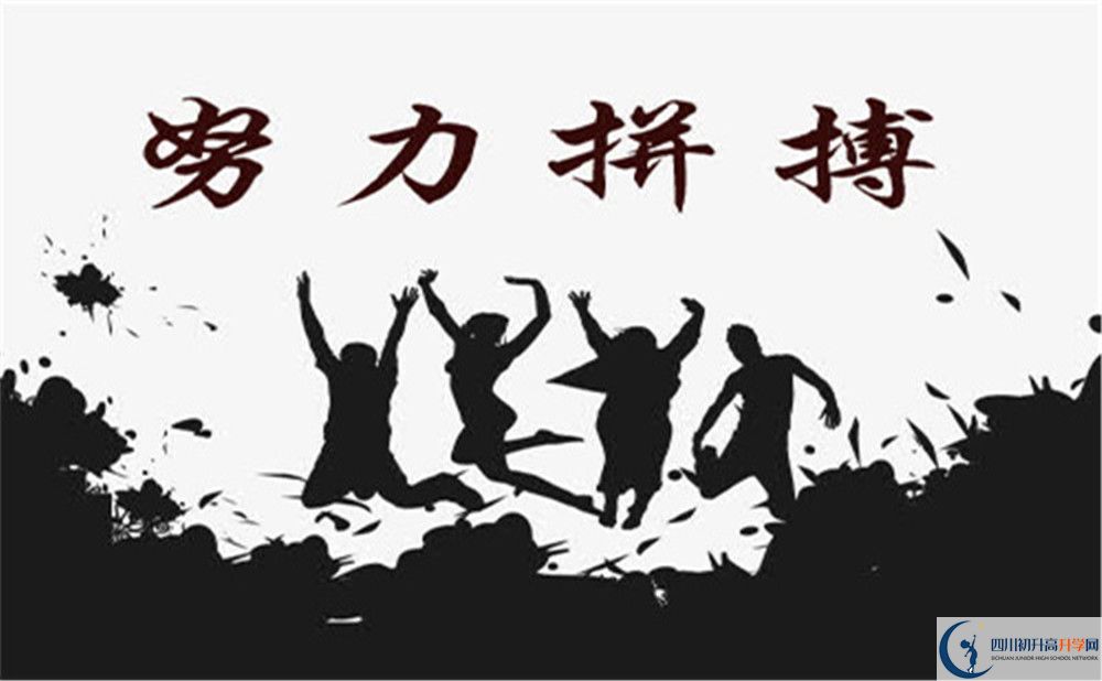 2022年凉山州西昌市第一中学初升高难不难？