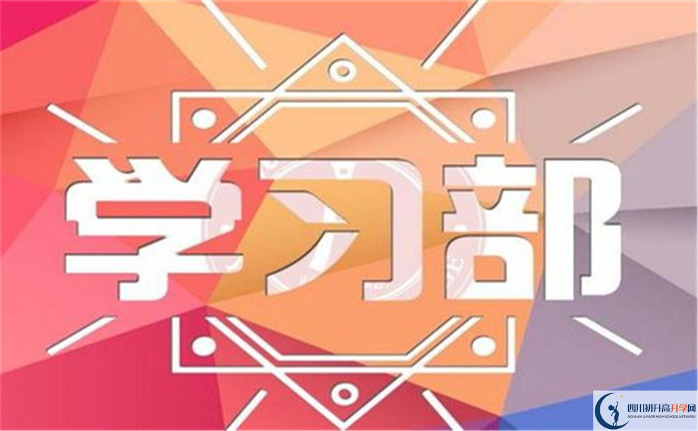 2022年宜宾市江安县第三中学最新招生计划是什么，有何变化