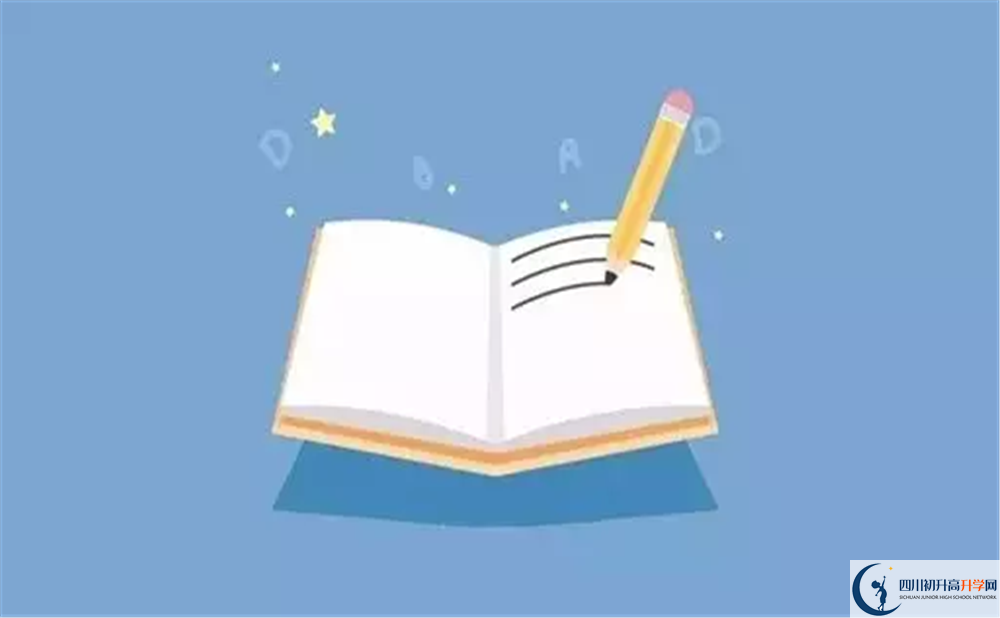 2022年巴中市恩阳登科中学中考录取结果查询