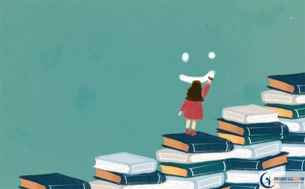 2023年成都市成都成飞中学招生简章是什么？