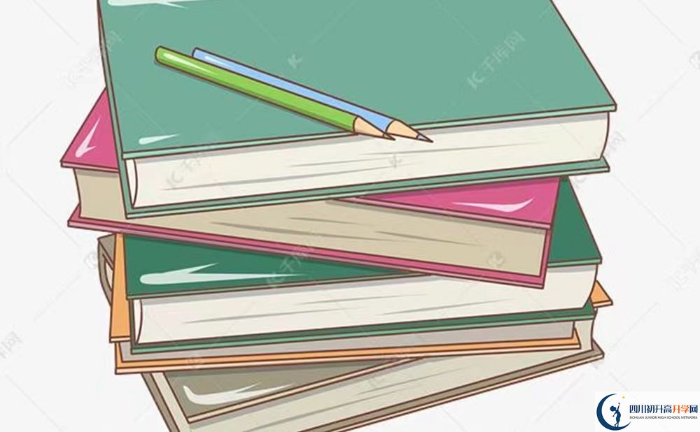 2023年成都市平乐中学招办电话是多少？