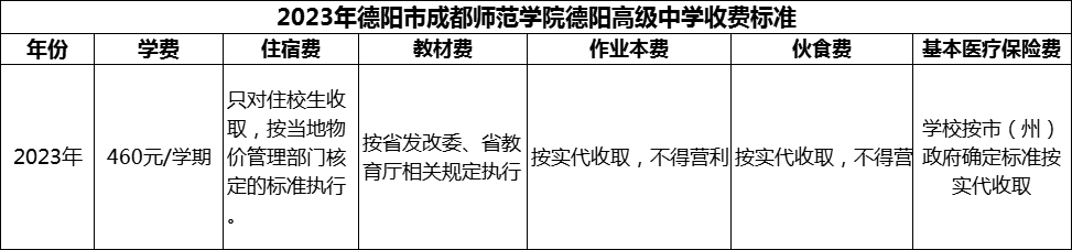 微信图片_20231103153108.png