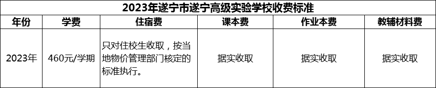 微信图片_20231106151024.png