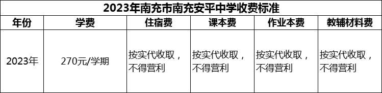 微信图片_20231113142914.png