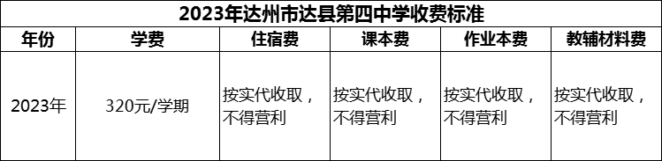 微信图片_20231113155653.png