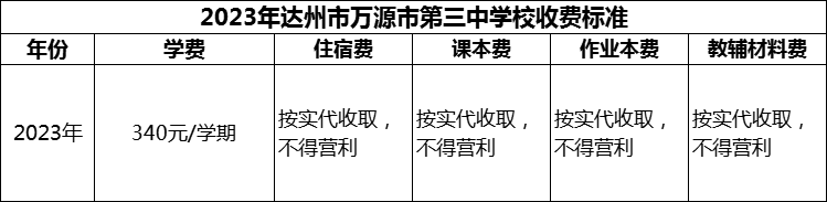 微信图片_20231114142903.png