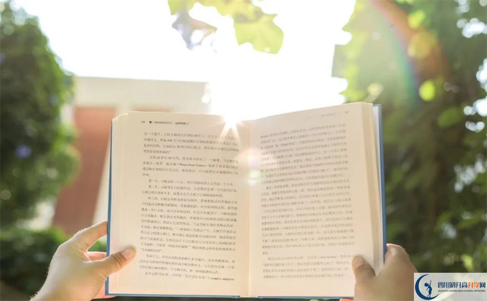 中考时间2024年时间表|2024年成都市石室天府中学招生计划