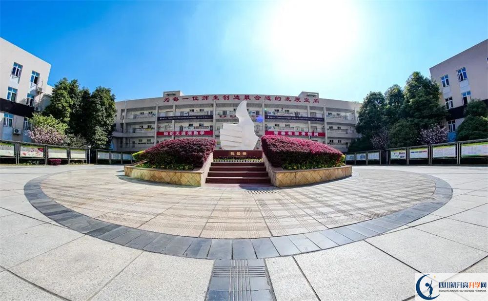 2024年成都市金堂外国语实验学校学费多少钱？