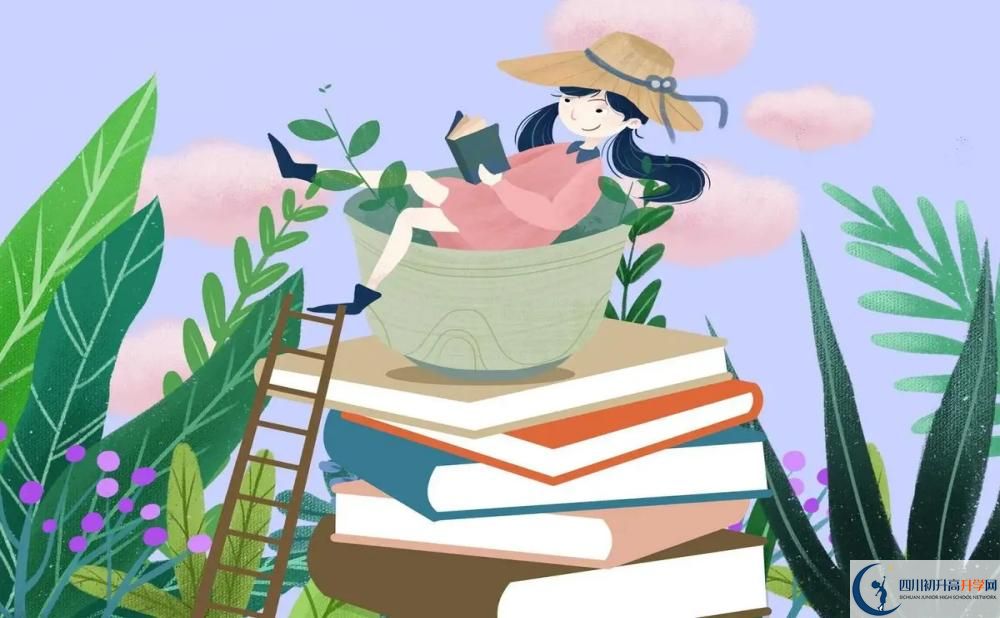 2025年资阳市安岳实验中学学费多少钱？