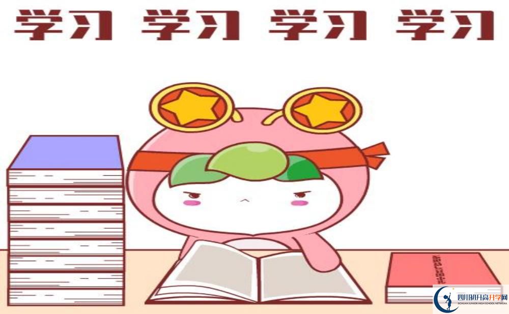 2025年成都市太平中学地址在哪里？