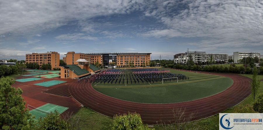 成都市温江区综合高级中学