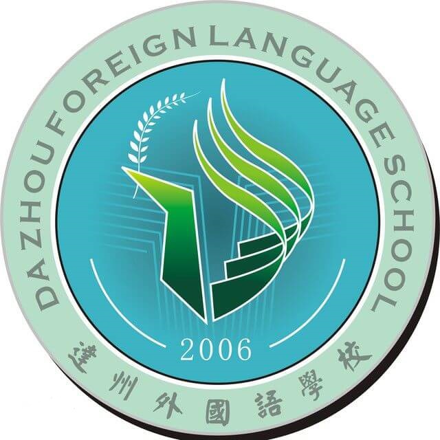 达州外国语学校校徽图片