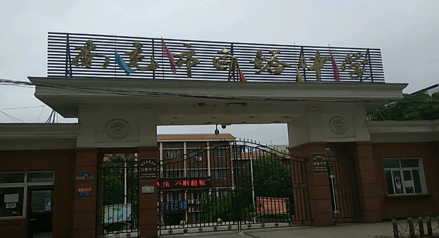TIM截图20190113173019.png