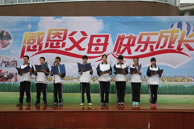 金牛中学校园风采