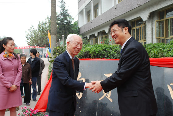 自贡市田家炳中学校园风采