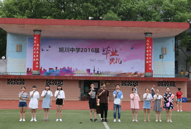 自贡市旭川中学校园风采