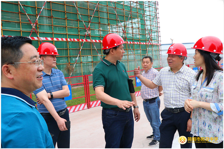 简阳市政府副市长昌朝戎调研阳安中学新校区建设推进工作