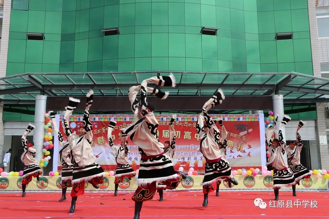 红原中学举行2019级毕业典礼