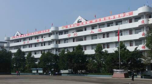 石河中学2019年直升计划