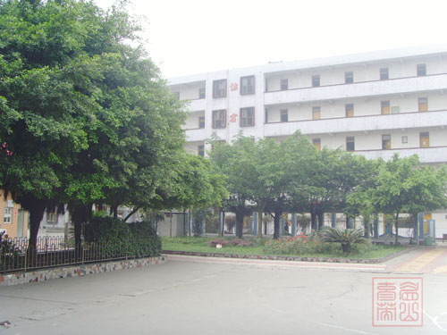 眉山育英实验学校寝室住宿如何？