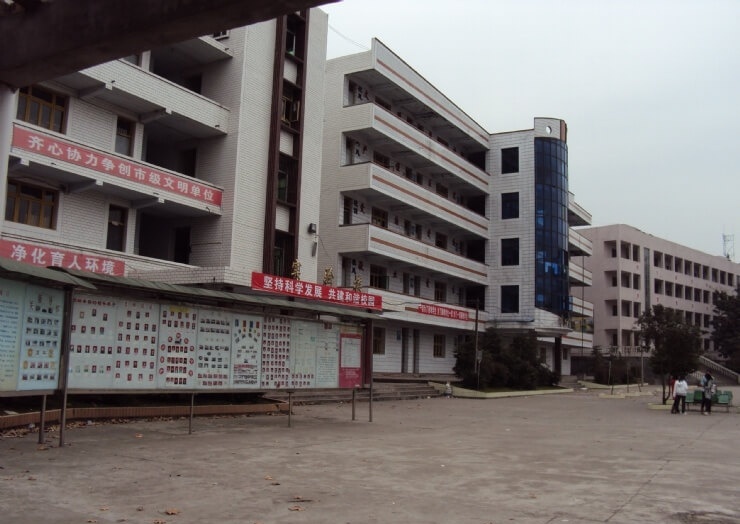 良安中学办学成果