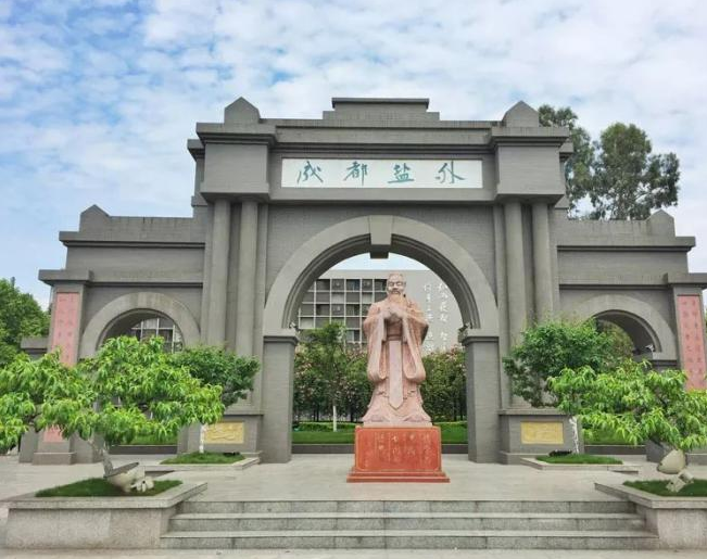 成都盐道街外语学校校园风采