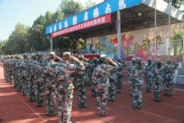 西昌市礼州中学2019年特长生计划