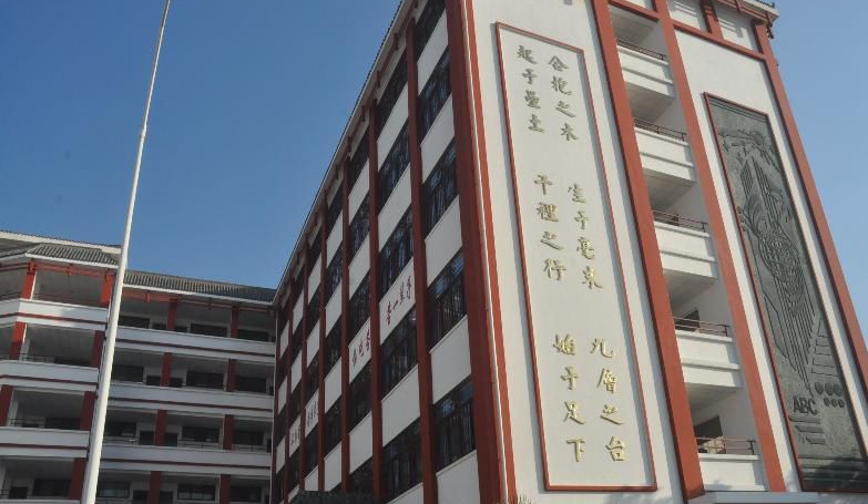 西昌市礼州中学2018年录取分数线