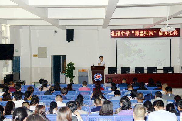 西昌市礼州中学院校动态